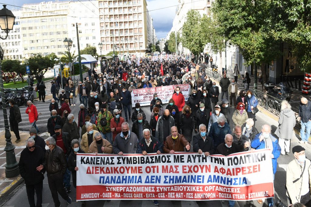 ΠΕΣ- ΝΑΤ: Κάλεσμα στο Συλλαλητήριο στις 26 Φλεβάρη στις 12μ.μ. στο Σύνταγμα