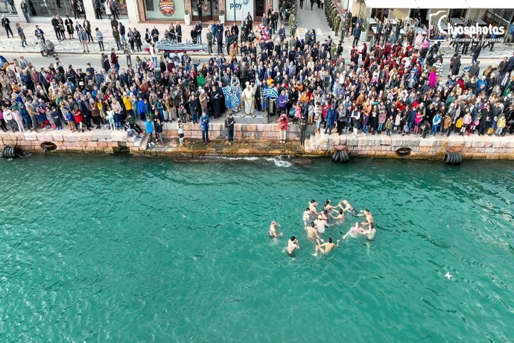 Θεοφάνεια 2024 στο λιμάνι της Χίου (video & photos)