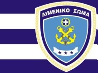 Τοποθετήσεις στις έδρες Ναυτιλιακών Ακολούθων Τοποθετήσεις στις έδρες Ναυτιλιακών Ακολούθων