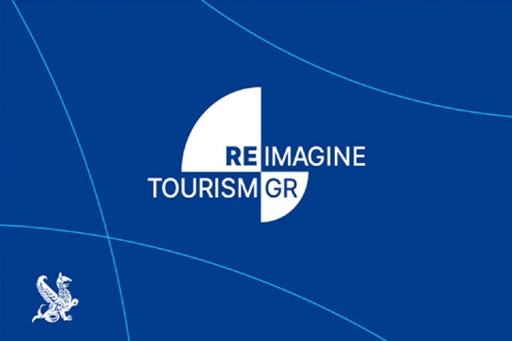 «Reimagine Tourism in Greece»: Εναρκτήρια εκδήλωση για το βιώσιμο μέλλον του Τουρισμού στην Ελλάδα