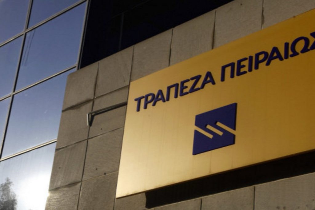 Τράπεζα Πειραιώς: Υπό αξιολόγηση όλα τα ενδεχόμενα για την ΑΝΕΚ