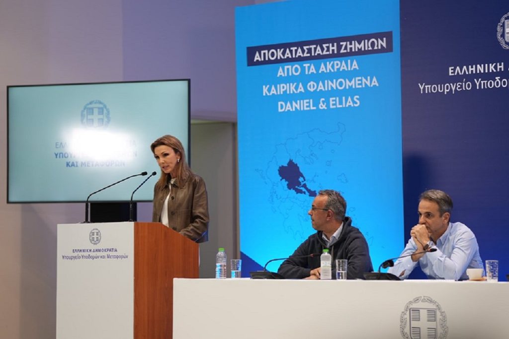 Οι Έλληνες εφοπλιστές συμβάλουν για την αποκατάσταση των ζημιών στη Θεσσαλία! To πρώτο έργο η αναβάθμιση των σχολικών μονάδων