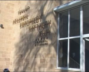 ugeionomikes_eksetaseis_aen