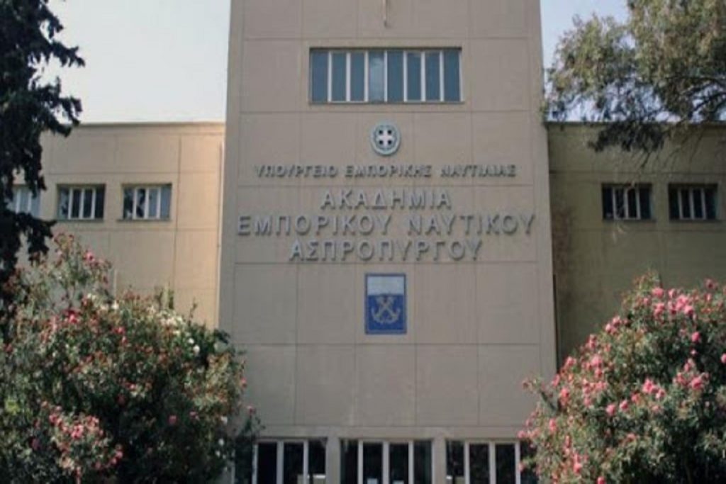 Επιστολή 53 σπουδαστών της Α.Ε.Ν. Ασπροπύργου στον Υπουργό Ναυτιλίας