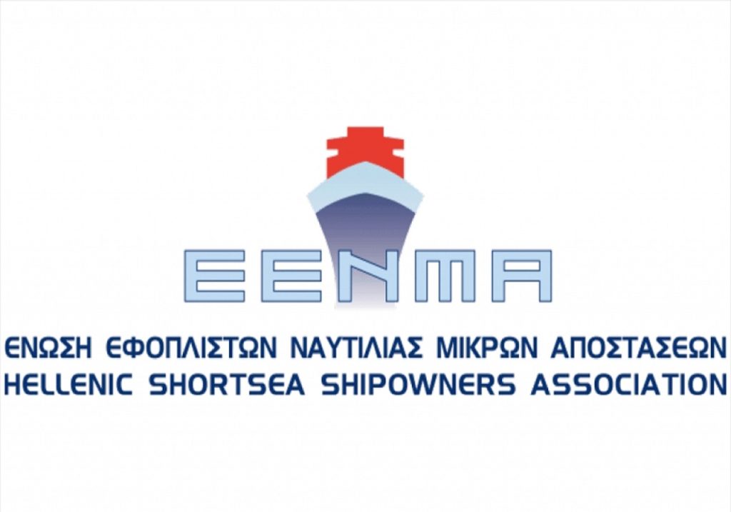 Απονομή Υποτροφιών 6ου προγράμματος ΕΕΝΜΑ 2020