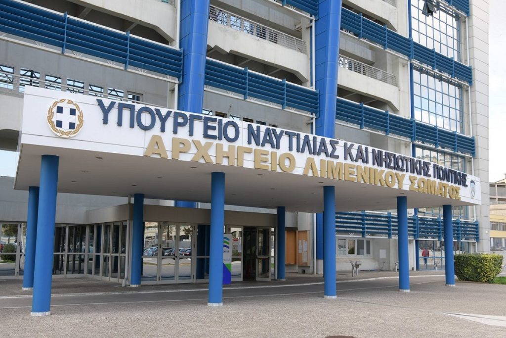 Προκήρυξη για απευθείας κατάταξη στο Λιμενικό 10 αξιωματικών ειδικότητας τεχνικού