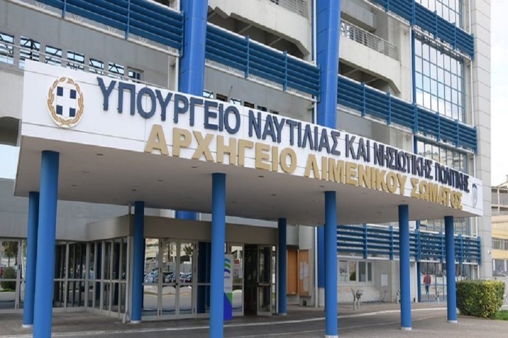 Μεταφορικό Ισοδύναμο Καυσίμων: Σε ποια νησιά επεκτείνεται – Ποια η διαδικασία