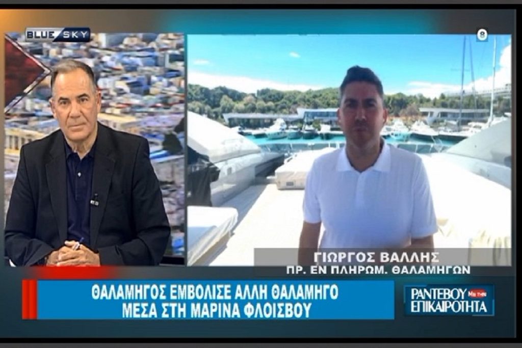 Ο πρόεδρος της ΠΕΠΙΕΘ-PUPYC, Βάλλης Γιώργος, καλεσμένος στο blue sky tv στο δημοσιογράφο Βαγγέλη Γιακουμή