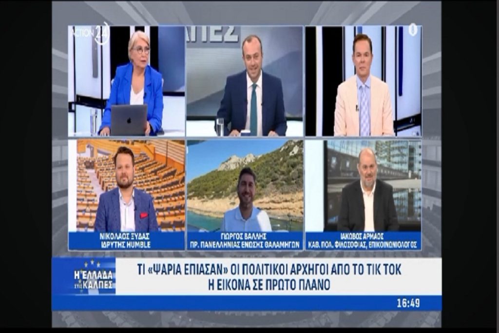 Cpt. Γιώργος Βάλλης: Μέχρι στιγμής ο τουρισμός παρουσιάζει μείωση 20-25% στις κρατήσεις (video)