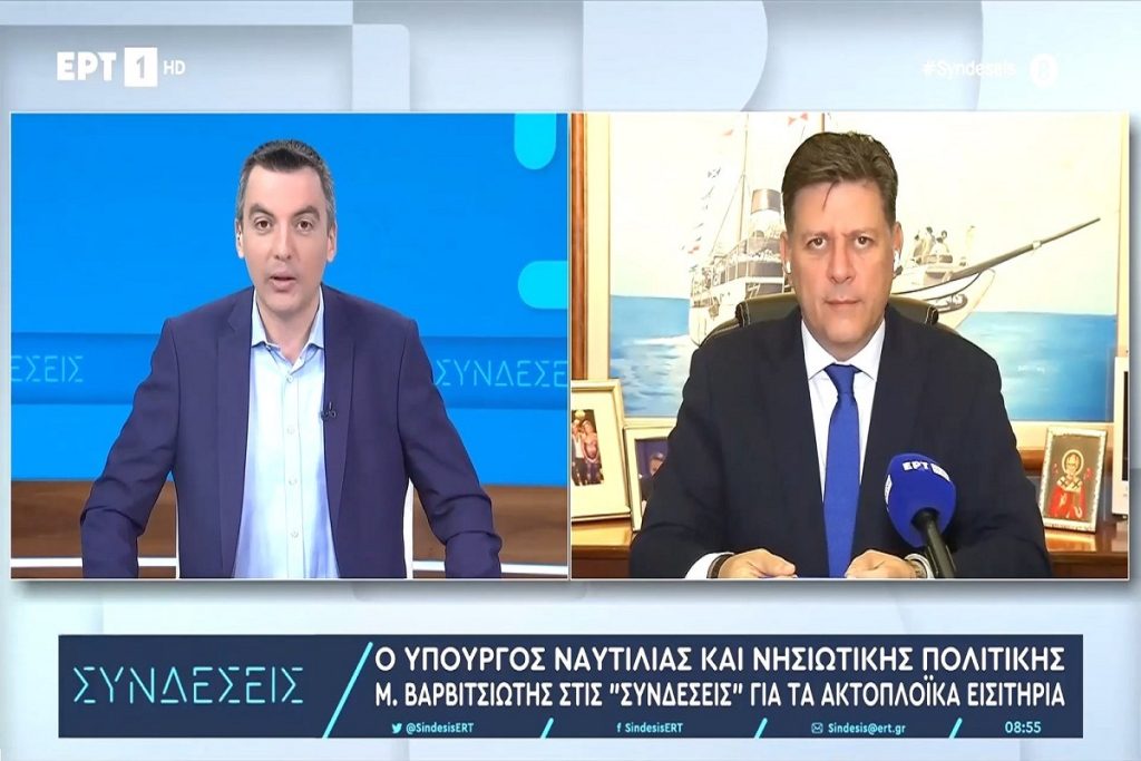 Βαρβιτσιώτης: Η πίεση που ασκήσαμε για τις τιμές των εισιτηρίων απέδωσε αλλά περιμένουμε περισσότερα (video)