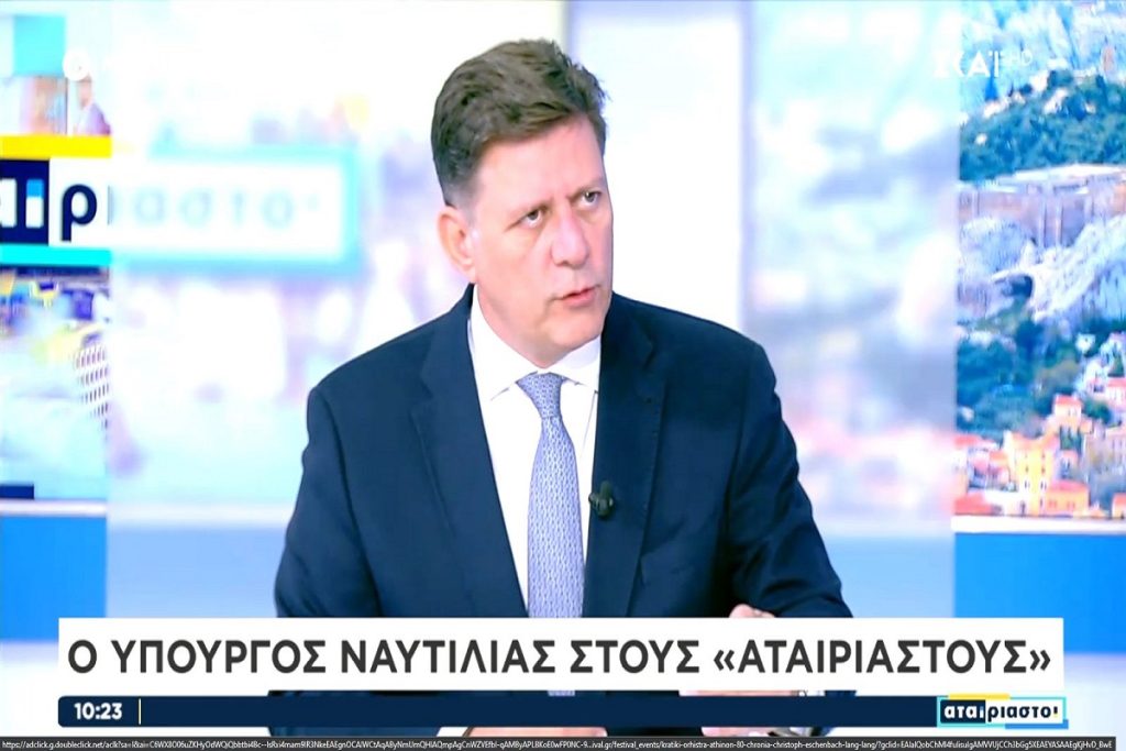 Μ. Βαρβιτσιώτης: Περιμένουμε γενναία πακέτα μειώσεων από τους ακτοπλόους για την ελληνική οικογένεια (video)