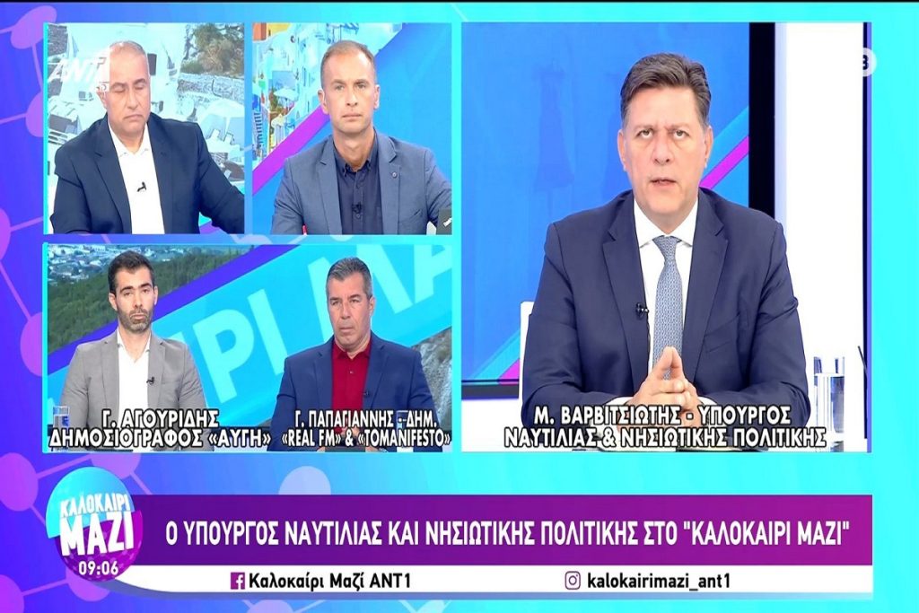 Μ. Βαρβιτσιώτης: Υπό τον συντονισμό του Λιμενικού Σώματος απεγκλωβίστηκαν 3.700 άτομα στη Ρόδο (video)