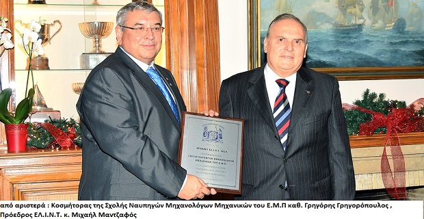 Συζήτηση για θέματα που αντιμετωπίζει ο χώρος της ναυτιλίας