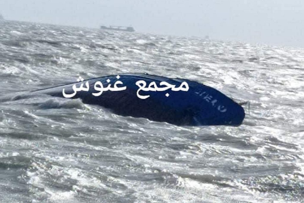 Δεξαμενόπλοιο βυθίστηκε στην Τυνησία- φόβοι για περιβαλλοντική καταστροφή (video)