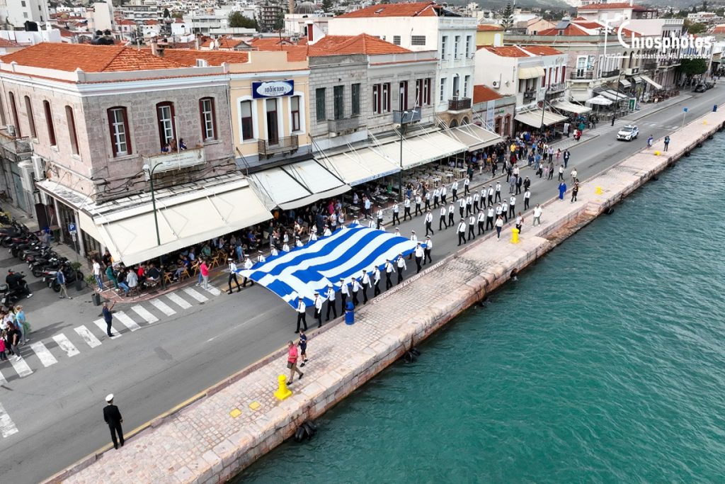 Υψώθηκε η μεγάλη Ελληνική Σημαία στη Χίο για την 28η Οκτωβρίου (video & photos)