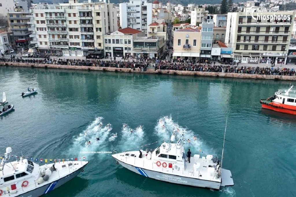 Θεοφάνεια 2023 στο λιμάνι της Χίου (video& photo)