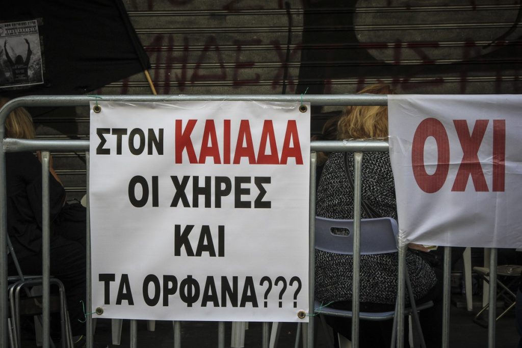 Ντροπιαστική απαίτηση από τις χήρες ναυτικών της Χίου