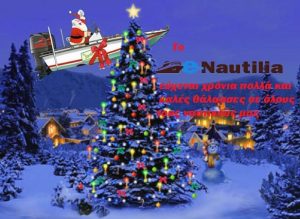 xristougenna_nautilia