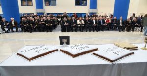 yna_protoxroniatiki_pita_