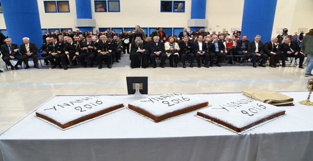 yna_protoxroniatiki_pita_