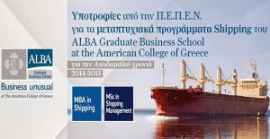 ypotrofies_gia_nautikous_pepen