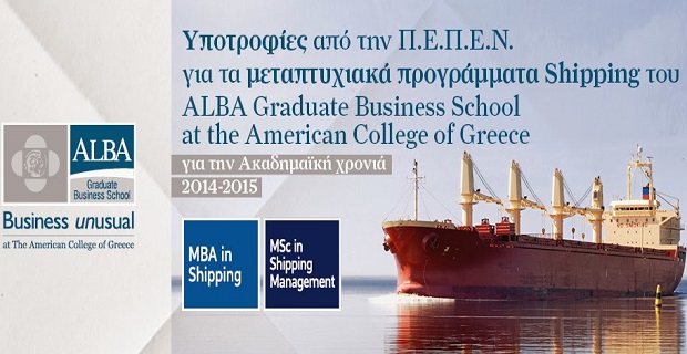 ypotrofies_gia_nautikous_pepen