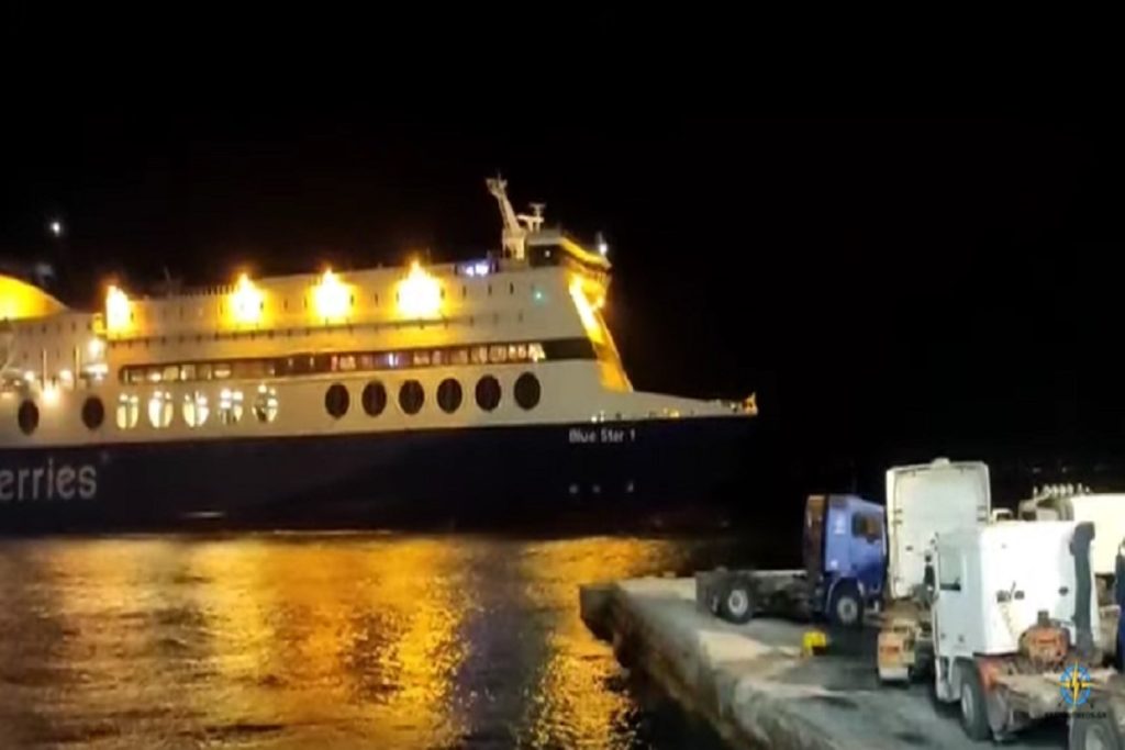 Η μανούβρα του BLUE STAR 1 στο λιμάνι της Νάξου (video)