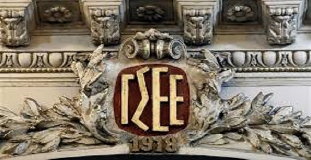 Κοινή φιέστα της ηγεσίας της ΓΣΕΕ με τις συστημικές πολιτικές δυνάμεις