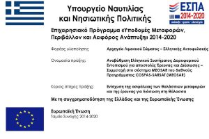 σήμανση_uvUZHoo.width-900