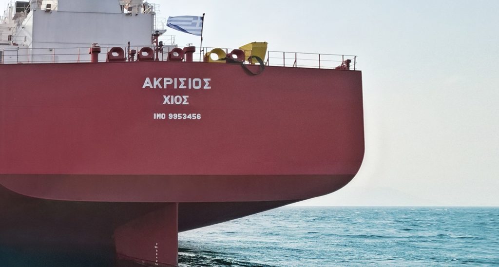Το δεξαμενόπλοιο ‘ΑΚΡΙΣΙΟΣ’ υψώνει την Ελληνική σημαία