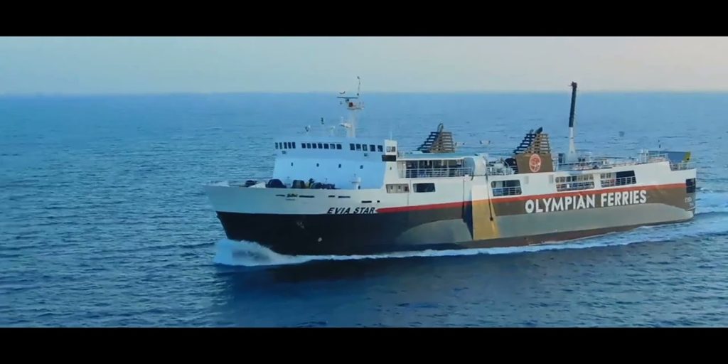 Το «ΕΥΒΟΙΑ ΣΤΑΡ» με την καινούργια του φορεσιά! (video)