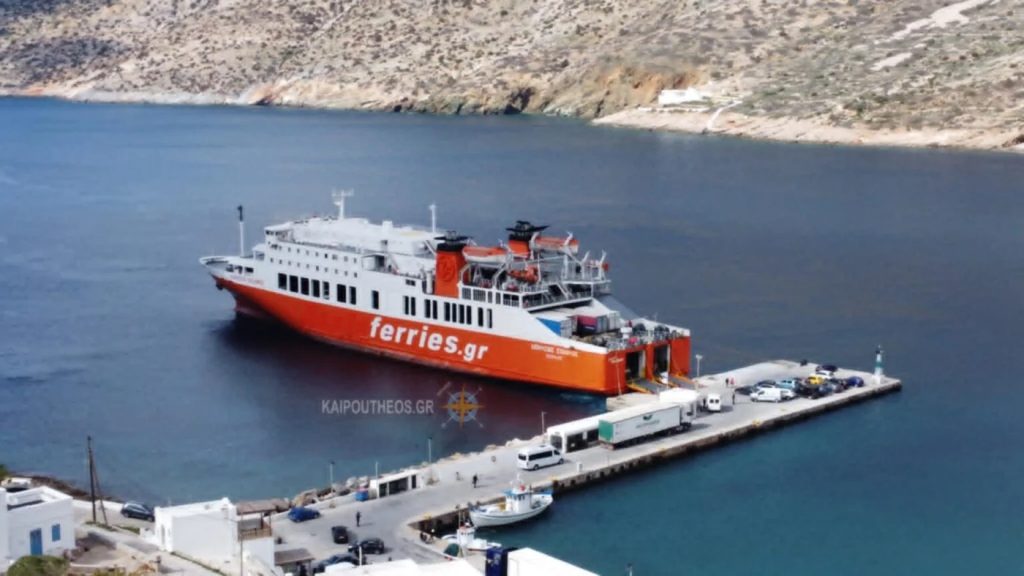 Δυτικές Κυκλάδες: Το ΔΙΟΝΥΣΙΟΣ ΣΟΛΩΜΟΣ φεύγει, το ΑΙΚΑΤΕΡΙΝΗ Π έρχεται! (video)