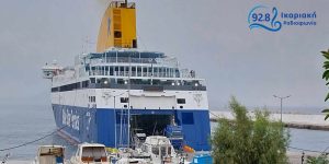 Επιστολή: Σήμα κινδύνου των δυο πλοιάρχων του «Blue Star Myconos».