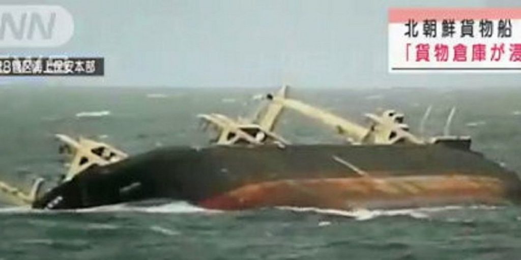 Ναυάγιο φορτηγού πλοίου με 20 νεκρούς έγινε γνωστό 1 μήνα μετά!