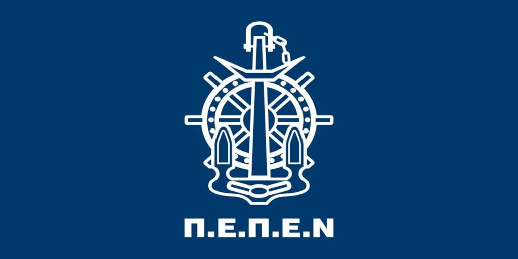 Νέοι κανόνες για την εφαρμογή ή μη της αυτόφωρης διαδικασίας για τους πλοιάρχους της ακτοπλοΐας