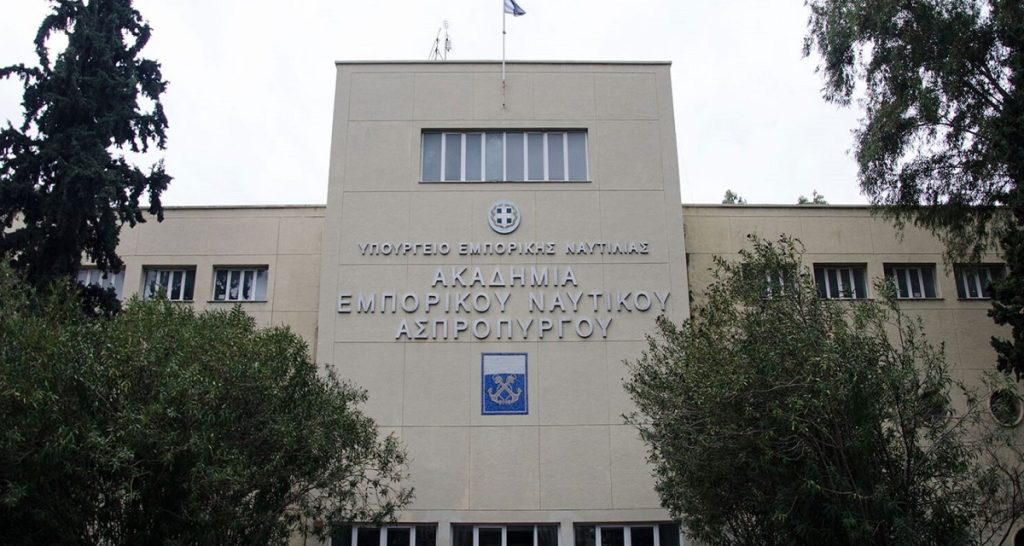 Κτήριο της Ακαδημίας Εμπορικού Ναυτικού Ασπροπύργου – σύμβολο ναυτικής εκπαίδευσης στην Ελλάδα