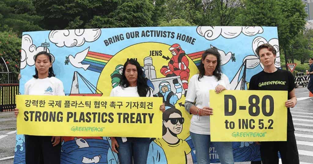 Ακτιβιστές της Greenpeace αντιμέτωπη με την δικαιοσύνη της Ν. Κορέας