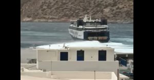 SUPER RUNNER JET περιπέτεια επιβατών στη Νάξο