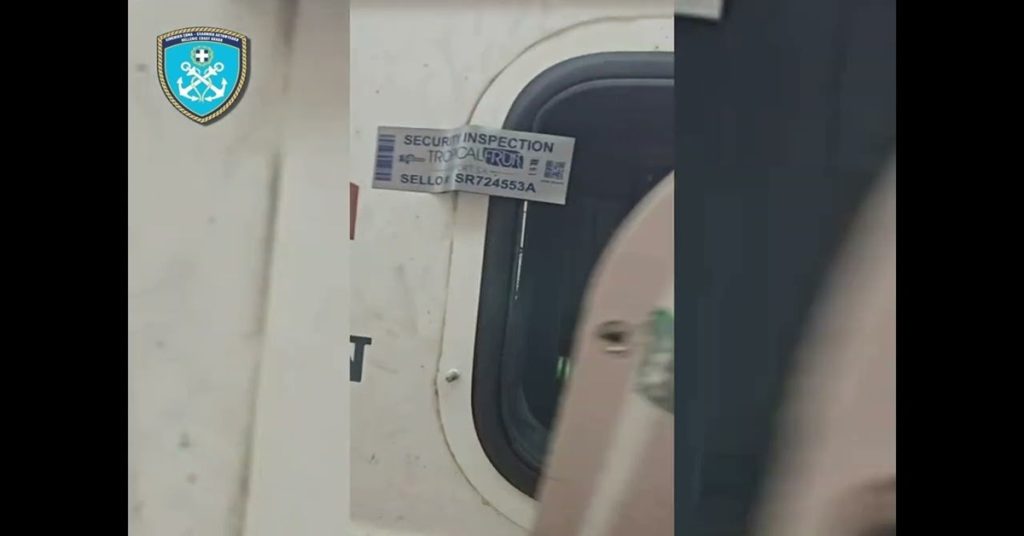 Θεσσαλονίκη: Κατάσχεση-μαμούθ 58 κιλών κοκαΐνης κρυμμένων σε μπανάνες (video)