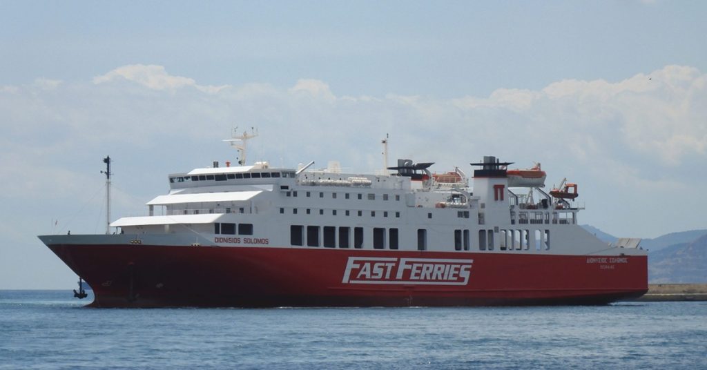 Η παρθενική άφιξη του ΔΙΟΝΥΣΙΟΣ ΣΟΛΩΜΟΣ με τα χρώματα της Fast Ferries στον Πειραιά (video)