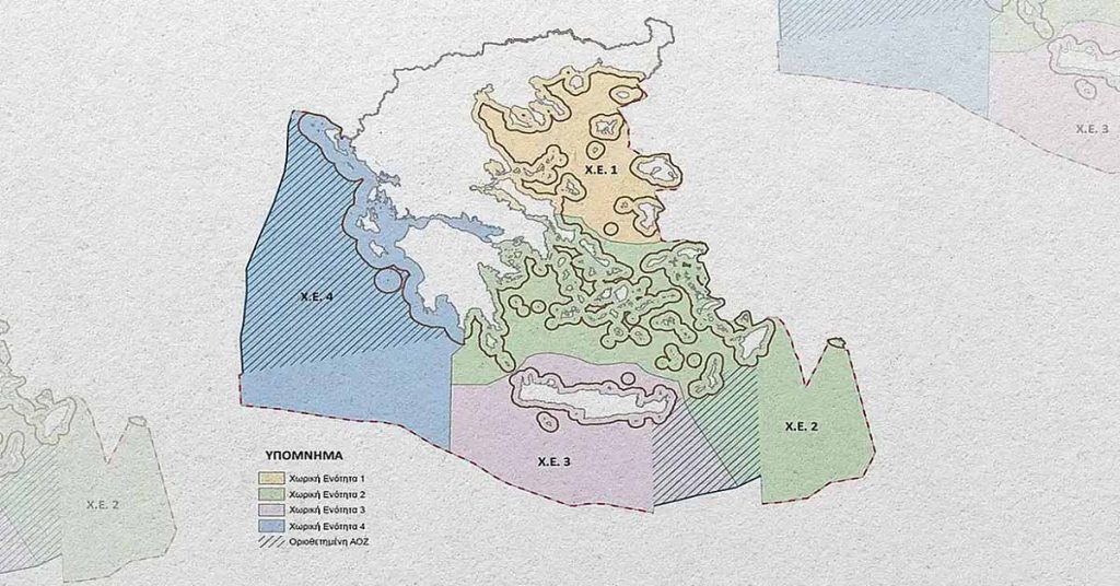 Ο Ελληνικός Θαλάσσιος Χωροταξικός Σχεδιασμός & οι επόμενες ενέργειες για κατοχύρωση των Εθνικών Συμφερόντων μας