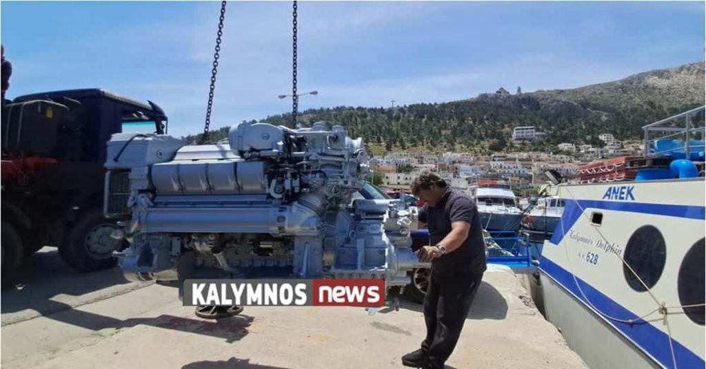 Επέστρεψε η μηχανή του Κάλυμνος Ντόλφιν μετά την επισκευή (video)