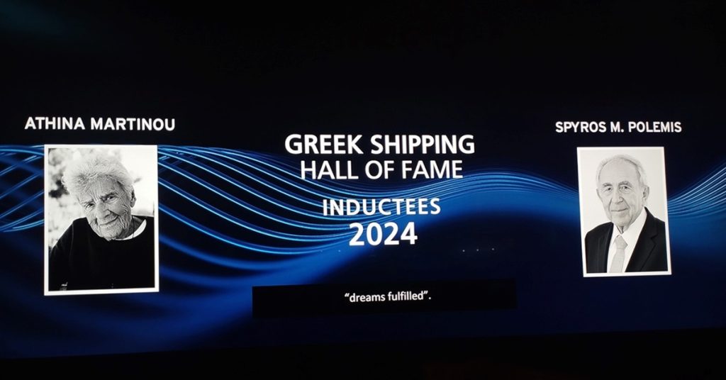 Αθηνά Μαρτίνου και Σπύρος Μ. Πολέμης στο Πάνθεον της Ελληνικής Ναυτιλίας