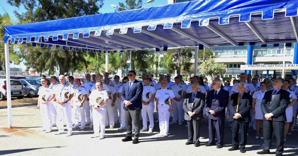 Γιορτή Ανακομιδής Λειψάνων του Αγίου Νικολάου στο Υπουργείο Ναυτιλίας