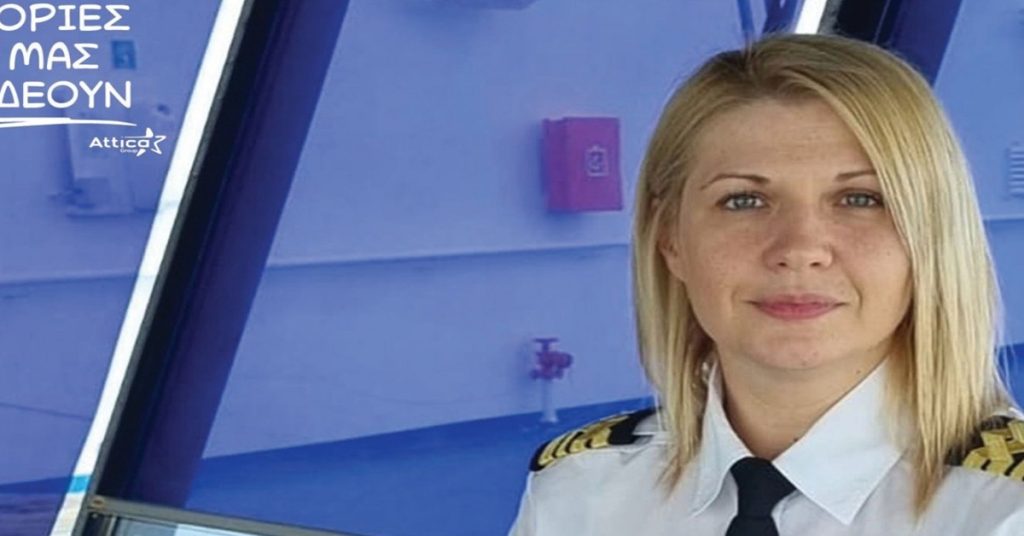 Χρυσοστόμη Τσολιά: Η γυναίκα Ύπαρχος που ξεχωρίζει με ήθος και επαγγελματισμό