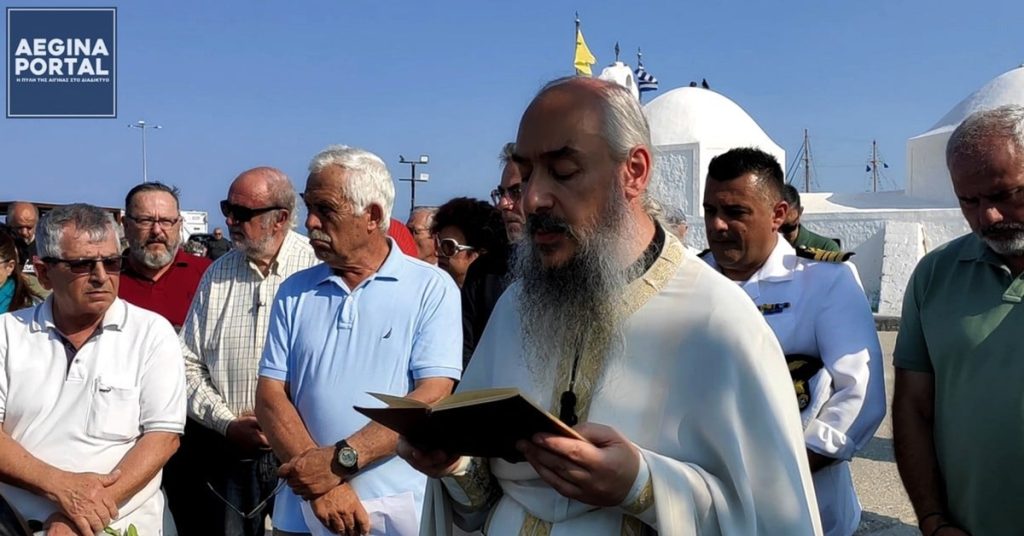 Τιμή στους Ναυτικούς της Αίγινας που «έφυγαν» εν πλω