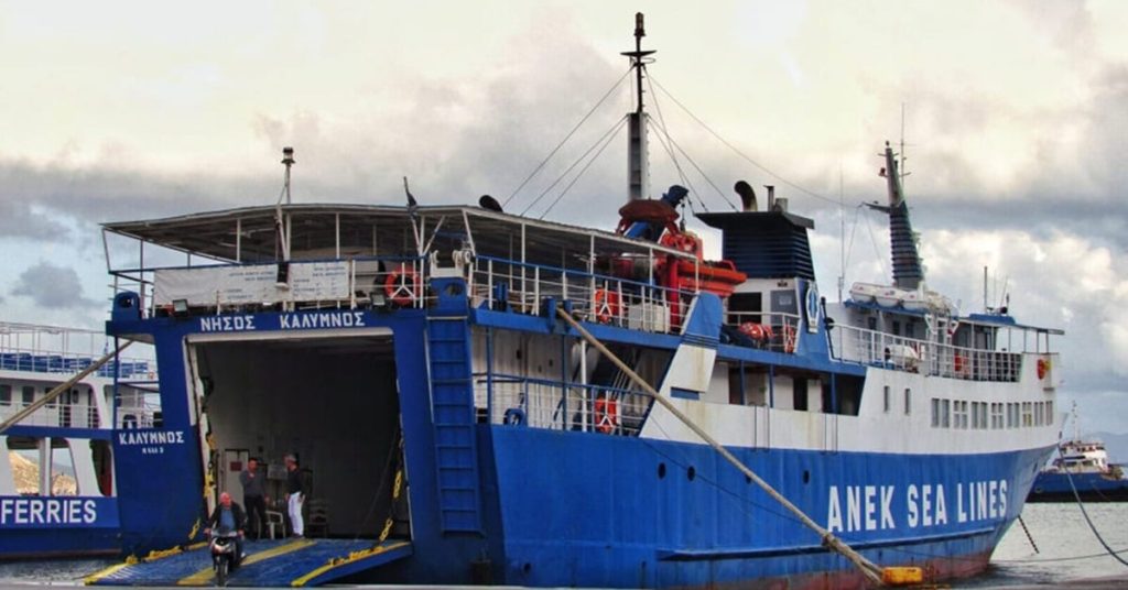 Κρίσιμη εβδομάδα για την ΑΝΕ Καλύμνου και το πλοίο “ΝΗΣΟΣ ΚΑΛΥΜΝΟΣ”
