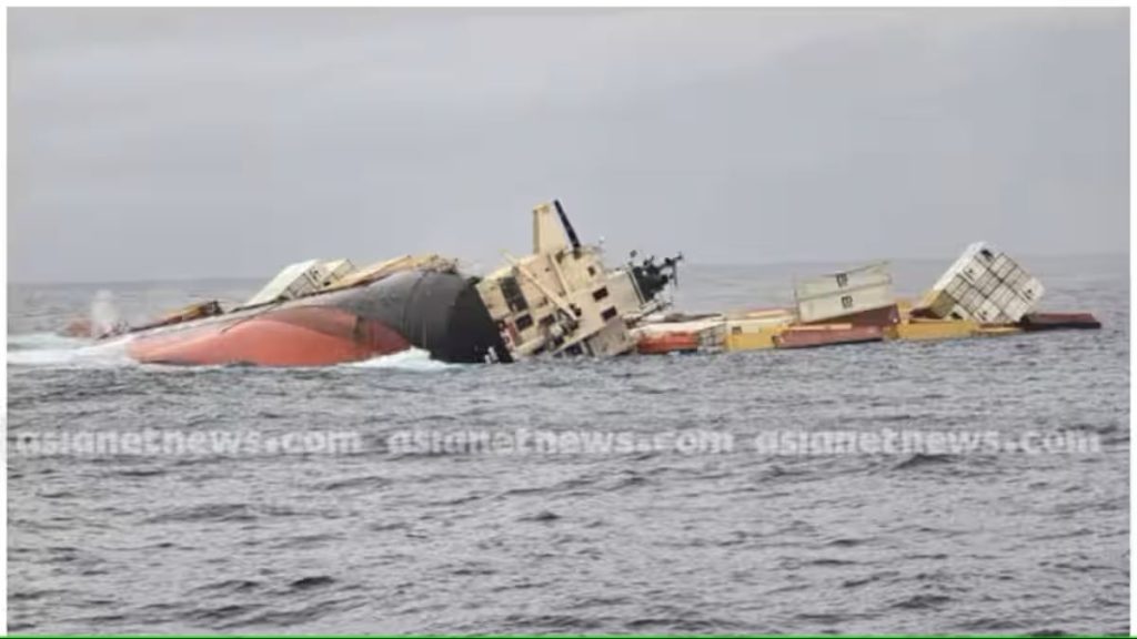 Βύθιση MSC Elsa 3: Δίωξη κατά πλοιάρχου και εταιρείας