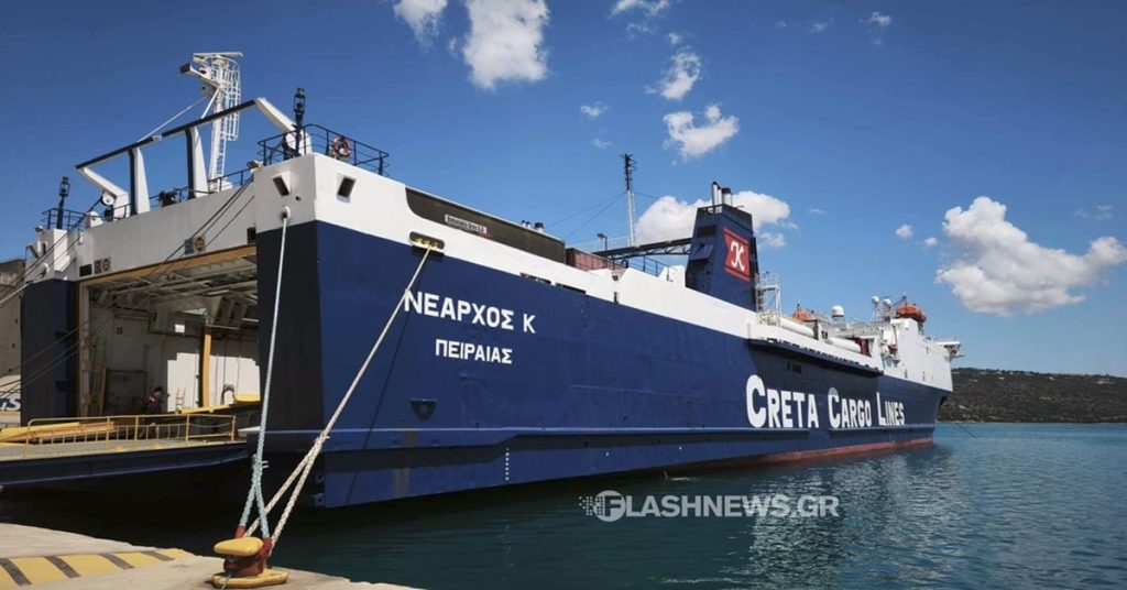 Νέαρχος Κ: Εγκαίνια για το νέο “καμάρι” της Creta Cargo Lines (video)