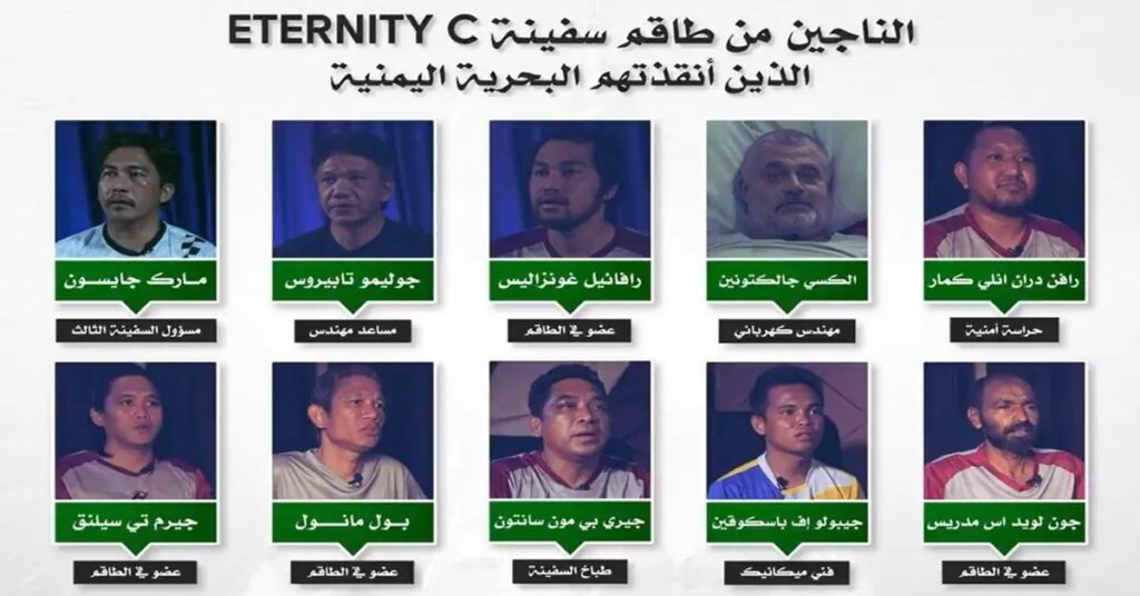 Στα χέρια των Ανταρτών 10 μέλη του πληρώματος του ελληνόκτητου πλοίου Eternity C